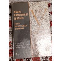 Nauki pomocnicze historii. На польскай мове На польском языке