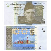 Пакистан 5 рупий 2010 год UNC