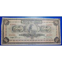 Греция 500 драхм 1932 г.