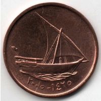 ОБЪЕДИНЁННЫЕ АРАБСКИЕ ЭМИРАТЫ. 10 ФИЛСОВ 2005. UNC. ПАРУСНИК