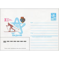 Художественный маркированный конверт СССР N 84-579 (24.12.1984) X зимняя Спартакиада дружественных армий  СКДА-85