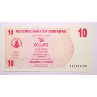 Зимбабве 10 долларов 2007 год, UNC