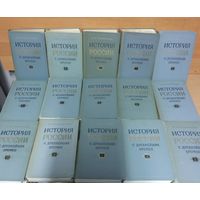 С.М. Соловьев - История России с древнейших времен в 15-томах (комплект)