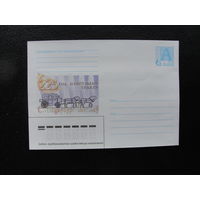 Продажа коллекции с 1 рубля! Художественные почтовые конверты РБ.