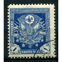 Османская Империя (Турция) - 1914г. - турецкие гербовые мотивы, 1 Pia - 1 марка - гашёная с клеем [Mi 45]. #4-W2-106-A-1
