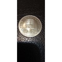 5марок ГДР Александр плац