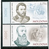 Молдавия 2022. Персоналии