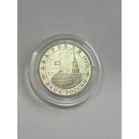 С 1 рубля! 2 рубля 1995 серебро 500 парад победы инвестиционная монета. Распродажа коллекции!