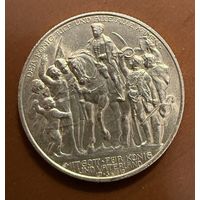 2 марки 1913 Толпа