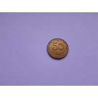 50 копеек 2014 года. Украина
