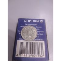 10 раппенов 1980 г. Швейцария