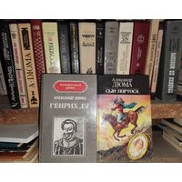 Библиотечка книг Александра Дюма. Все, что видите ОДНИМ ЛОТОМ. 17 книг! А.ДЮМА - ЭТО ВСЕГДА ИНТЕРЕСНО!
