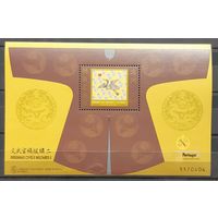 1998 - Гражданские и военные знаки отличия мандаринов-Макао-Китай