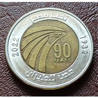 Египет 1 фунт, 2022 90 лет Египет Эйр     ( 1-10-6 )