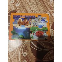 Календарик,реклама,москва,2009