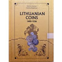 Каталог по литовским монетам 1495-1536 г.