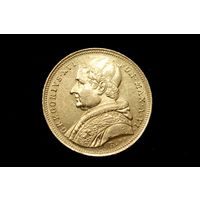 10 скудо 1836 г. Папская область (Италия), Григорий XVI. Сохран, редкая!