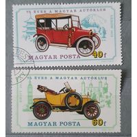 Венгрия автомобили 2шт