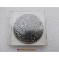 Медаль настольная. Янка Купала, 90 лет. 1882 -1972