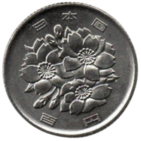 ГОСУДАРСТВО ЯПОНИЯ. 100 ЙЕН иен 2023. Нарухито (Рэйва). НЕЧАСТАЯ