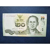 Таиланд 20 бат образца 2017 года unc