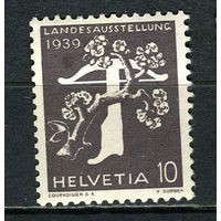 Швейцария - 1939 - Швейцарская выставка 10С - (есть тонкое место) - [Mi.345II] - 1 марка. MH.  (Лот 56HM)-T2P13