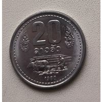 Лаос 20 атов, 1980 6-2-16