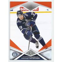 Александр Матерухин / "Динамо" Минск  / Параллель: оранжевая / Коллекция "SeReal Карточки КХЛ 2016-2017".