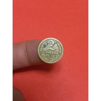 2 копейки 1934г