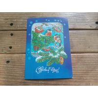 С РУБЛЯ! Красивая открытка из СССР, чистая. Распродажа коллекции.