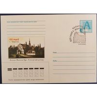 КПД. 525 лет г. Береза. 2002 г.