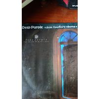 Винил, DEEP PURPLE,1986,Мелодия,СССР