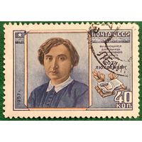 СССР 1958. Роза Люксембург