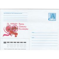 Беларусь 2003 14 февраля День Святого Валентина (к4а)