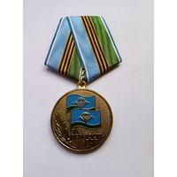 За верность ВДВ.