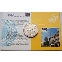 Куба. 1 песо 1995 год  "50 лет ООН"  KM#523