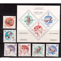 Ливан-1961,(Мих.695-700,Бл.14)  ,  **  , Спорт,  ОИ-1960, (полная серия)