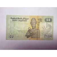 Египет 50 пиастров 2017 год -02