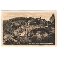 Старая открытка