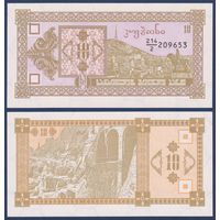 Грузия, 10 купонов 1993 г., P-36 (214|2, гора Мтазминда, 2-ой выпуск), UNC