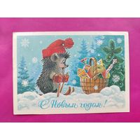 С новым годом! Чистая. Зарубин. 1985 года. 1513.