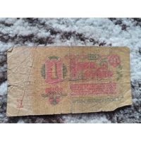 Набор банкнот 1 рубль 1961 2 шт