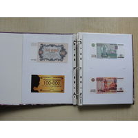 Альбом А4 28х31х5см для хранения банкнот, почтовых карточек, конвертов на 90 страниц или 360 элементов.