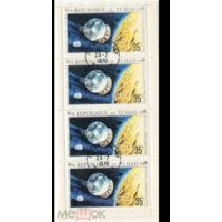 Космос Чад 1970 СПУТНИКИ