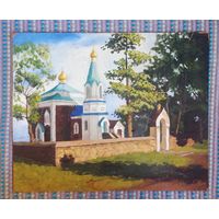 Картина на ДВП, акварель или гуашь, 1980-е