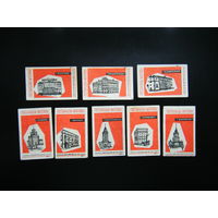 Спичечные Этикетки из СССР.1961г. ГОСТИНИЦЫ МОСКВЫ,