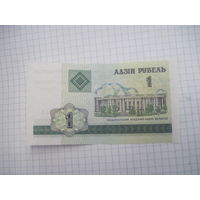 1 рубль 2000 г с рубля!
