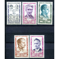 Франция - 1959г. - герои сопротивления - 5 марок - полная серия, MH [Mi 1242-1245]. #2-Fr-39-A-2