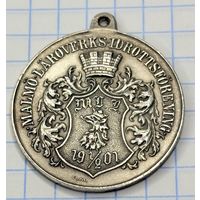 С 1 РУБЛЯ! ШВЕДСКАЯ МЕДАЛЬ Спортивное общество гимназий Мальмё 1901 СЕРЕБРО