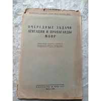 Книга 1930г\15д